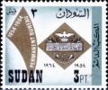 Colnect-1870-914-Arab-Postal-Union-10th-anniversary.jpg