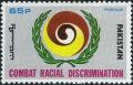 Colnect-2152-233-U-N-Racial-Discrimination-Emblem.jpg