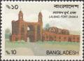 Colnect-2529-944-Lalbag-Fort-Dhaka.jpg