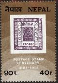 Colnect-4972-328-One-Anna-Nepalese-Postage-Stamp-of-1881.jpg