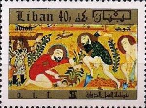 Colnect-1381-130-Agricultural-workers---arab-painting.jpg