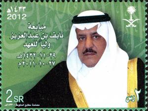 Colnect-1676-636-Nayef-bin-Abdul-Aziz-Al-Saud-takes-the-Oath-as-Heir-Prince.jpg