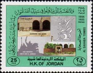 Colnect-1685-985-Al-Sahaba-Tombs.jpg