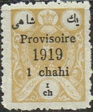 Colnect-1689-686-Mohammad-Ali-Shah-Qajar-1872-1925.jpg
