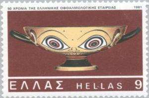 Colnect-175-024-50-Years-Greek-Ophthalmological-Society---Ancient-vase.jpg