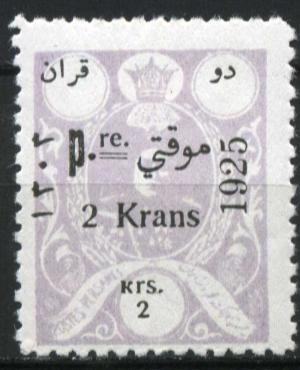 Colnect-1786-188-Mohammad-Ali-Shah-Qajar-1872-1925.jpg