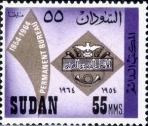 Colnect-1870-915-Arab-Postal-Union-10th-anniversary.jpg
