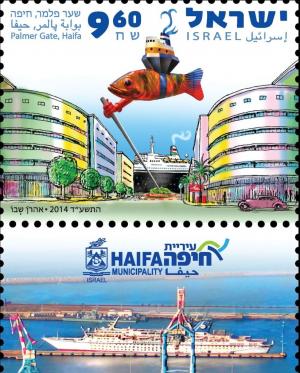 Colnect-2145-441-Palmer-Gate-Haifa.jpg