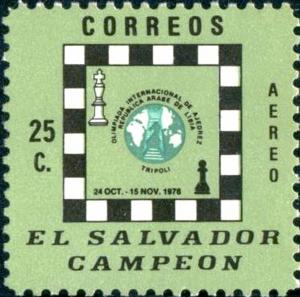 Colnect-3658-567-El-Salvador-s-Victory-25.jpg
