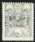 Colnect-1462-187-Mohammad-Ali-Shah-Qajar-1872-1925.jpg