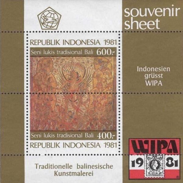 Colnect-1139-094-Traditional-Balinese-Paintings--inscr-WIPA.jpg
