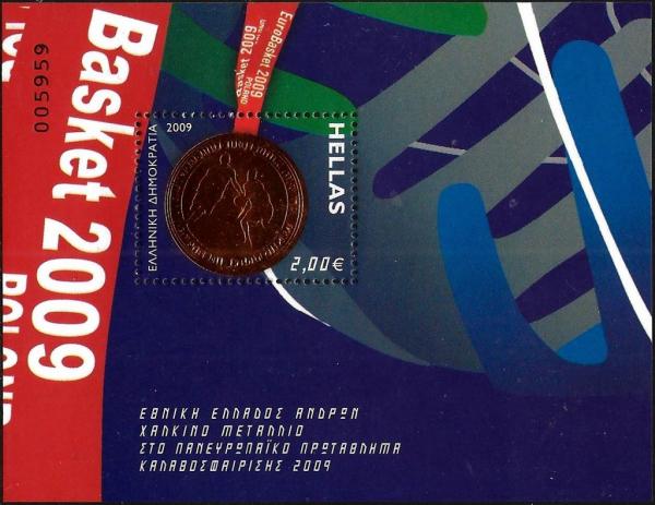 Colnect-3858-010-European-Basketball-Championship---Bronze-Medal.jpg