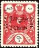Colnect-1637-148-Mohammad-Ali-Shah-Qajar-1872-1925.jpg