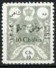 Colnect-1786-186-Mohammad-Ali-Shah-Qajar-1872-1925.jpg