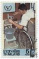 Colnect-2006-746-International-Year-of-Disabled-Persons.jpg