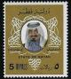 Colnect-2186-198-Sheikh-Khalifa-bin-Hamed-Al-Thani.jpg