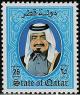 Colnect-2188-990-Sheikh-Khalifa-bin-Hamed-Al-Thani.jpg