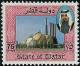 Colnect-2189-017-Sheikh-Khalifa-bin-Hamed-Al-Thani.jpg