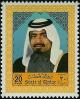Colnect-2189-762-Sheikh-Khalifa-bin-Hamed-Al-Thani.jpg