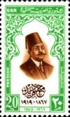 Colnect-1311-984-In-Memoriam---Mohammed-Farid-1867-1919-Politician.jpg
