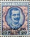 Colnect-1772-957-Italy-Stamps-Overprint--DURAZZO-.jpg