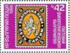 Colnect-1803-884-Stamp-Bulgaria-No-1.jpg