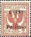 Colnect-1937-297-Italy-Stamps-Overprint--PECHINO-.jpg