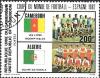 Colnect-2544-956-National-teams-of-Cameroon-and-Algeria.jpg