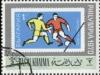 Colnect-4142-907-Stamp-from-Bulgaria.jpg