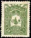 Colnect-417-465-Internal-post-stamp---Tughra-of-Abdul-Hamid-II.jpg