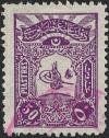 Colnect-417-473-Internal-post-stamp---Tughra-of-Abdul-Hamid-II.jpg