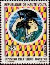 Colnect-555-932-International-stamp-exhibition-PHILATOKYO-%E2%80%9971.jpg
