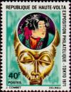 Colnect-555-933-International-stamp-exhibition-PHILATOKYO-%E2%80%9971.jpg