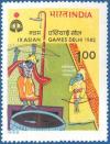 Colnect-573-376-IX-Asian-Games-Delhi-1982--Archery.jpg