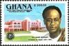 Colnect-5818-499-Kwame-Nkrumah-Ghana.jpg
