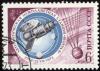 Soviet_Union-1972-Stamp-0.06._Venera-8.jpg