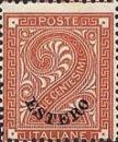 Colnect-1937-156-Italy-Stamps-Overprint--ESTERO-.jpg