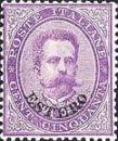 Colnect-1937-170-Italy-Stamps-Overprint--ESTERO-.jpg