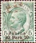 Colnect-1772-943-Italy-Stamps-Overprint--JANINA-.jpg