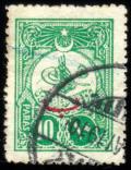 Colnect-417-478-External-post-stamp---Tughra-of-Abdul-Hamid-II.jpg