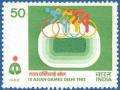 Colnect-573-378-IX-Asian-Games-Delhi-1982--Cycling.jpg