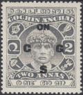 Colnect-6474-459-Maharaja-Rama-Varma-III-overprinted.jpg