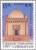 Colnect-806-519-Ismail-Samani-mausoleum-Bukhara.jpg