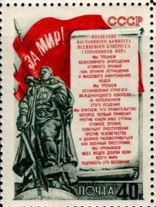 Soviet_stamp_1951.jpg
