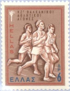 Colnect-171-633-27th-Balkan-Games---Long-distance-runners.jpg