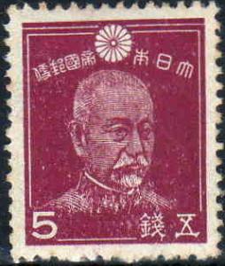 Togo_5sen_stamp_in_1942.JPG