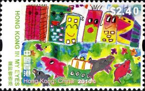 Colnect-1824-704-Children-Stamps---Hong-Kong-in-My-Eyes.jpg