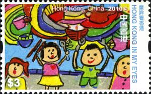 Colnect-1824-705-Children-Stamps---Hong-Kong-in-My-Eyes.jpg