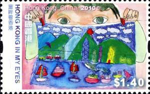 Colnect-1824-707-Children-Stamps---Hong-Kong-in-My-Eyes.jpg
