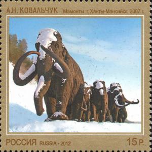 Colnect-2136-940-ANKovalchuk--Mammoths--Khanty-Mansiysk-2007.jpg